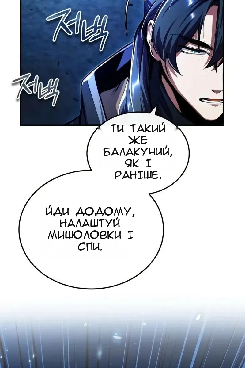 Сторінка 71