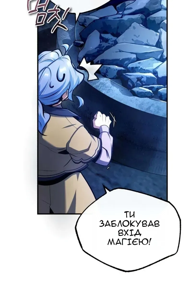 Сторінка 75