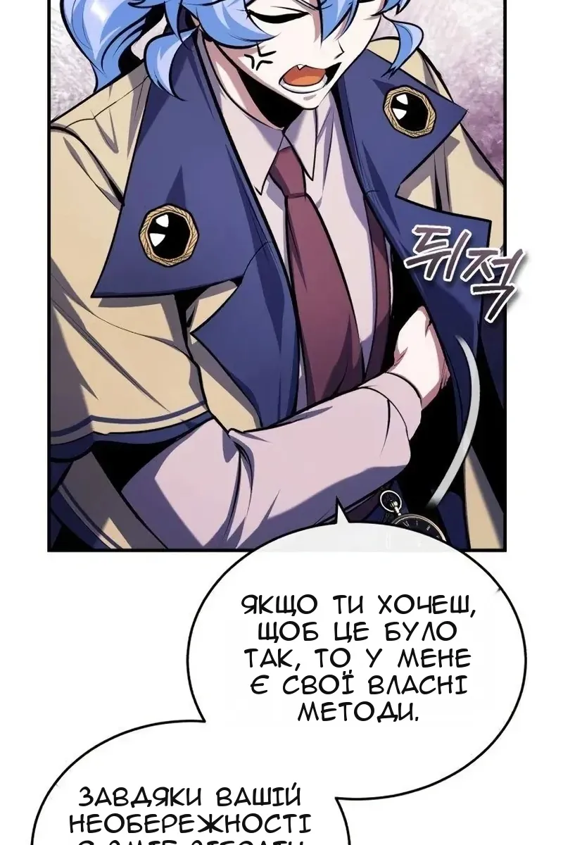 Сторінка 78