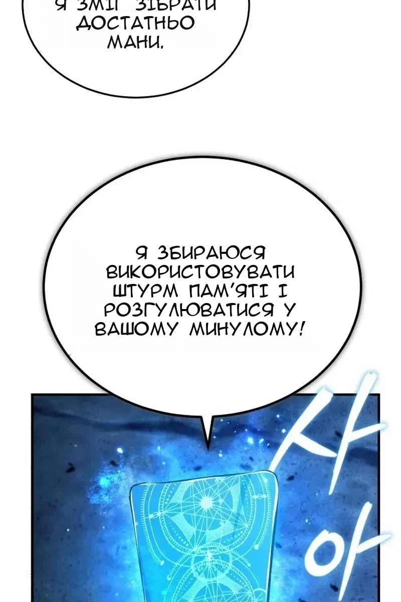 Сторінка 79