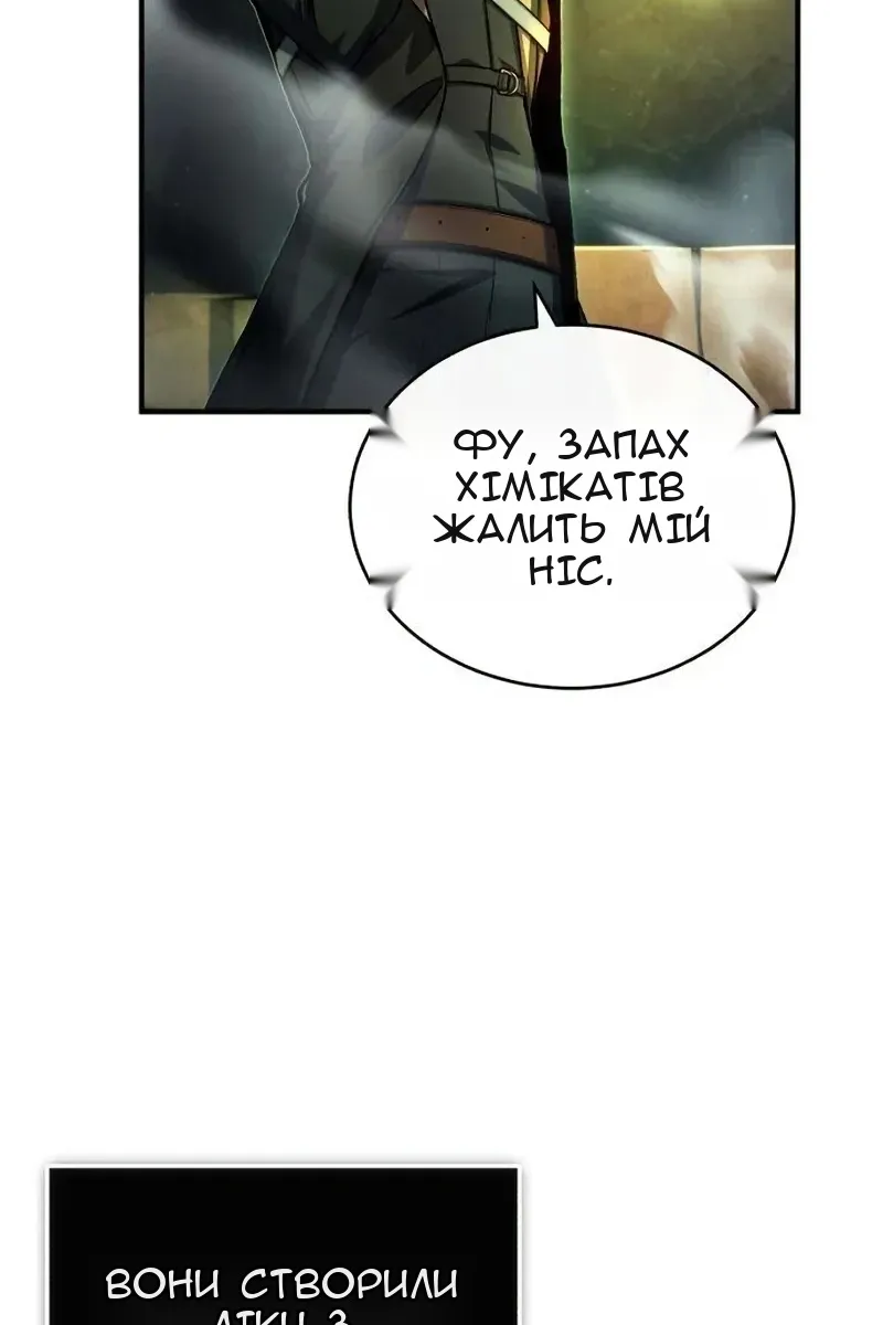 Сторінка 87