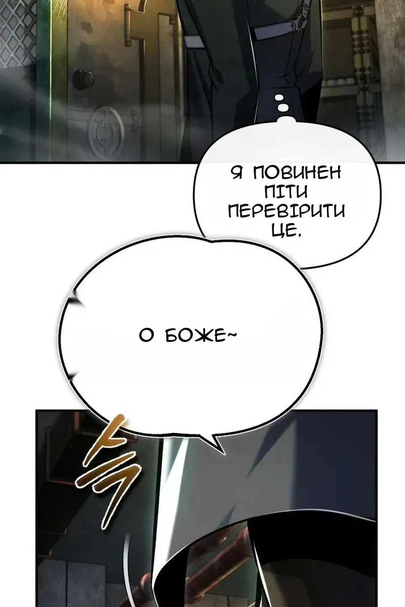 Сторінка 91