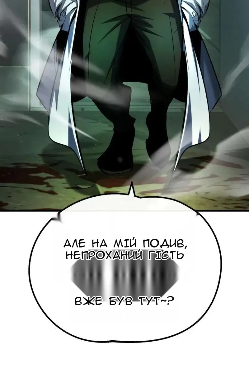 Сторінка 94