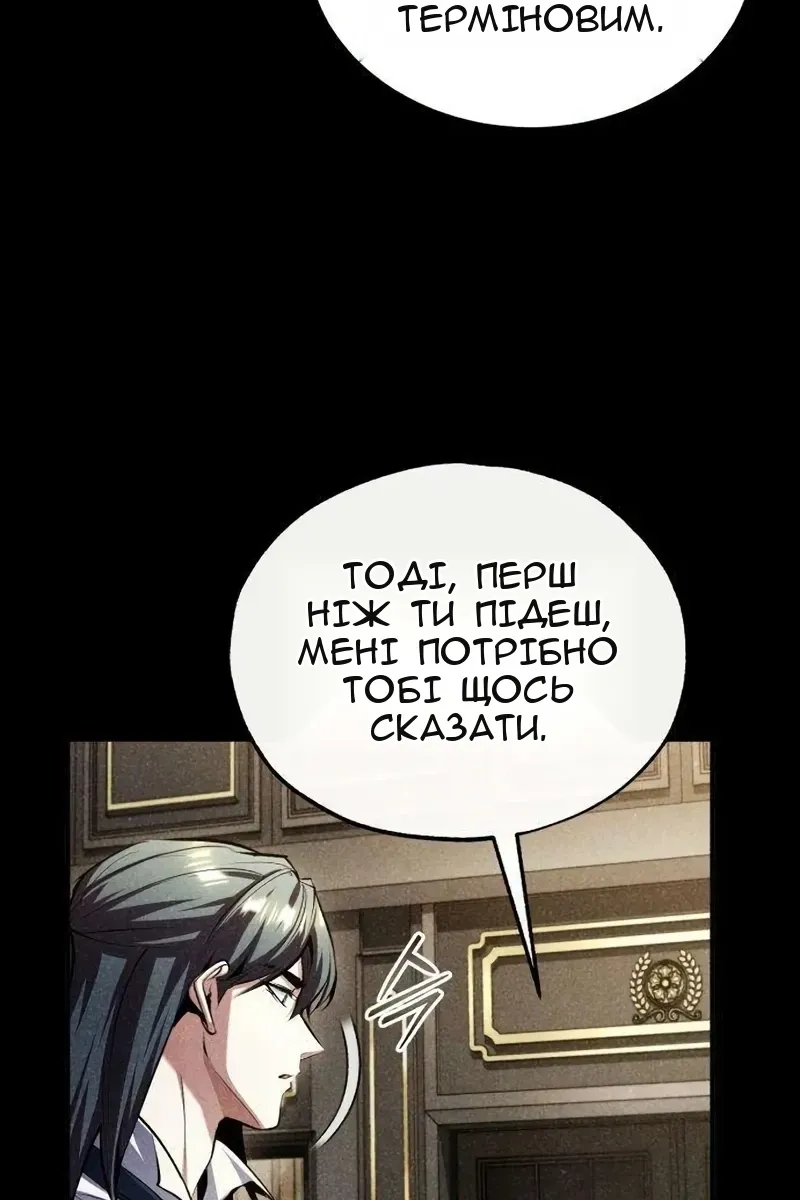 Сторінка 98