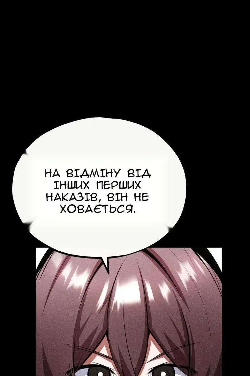 Сторінка 101