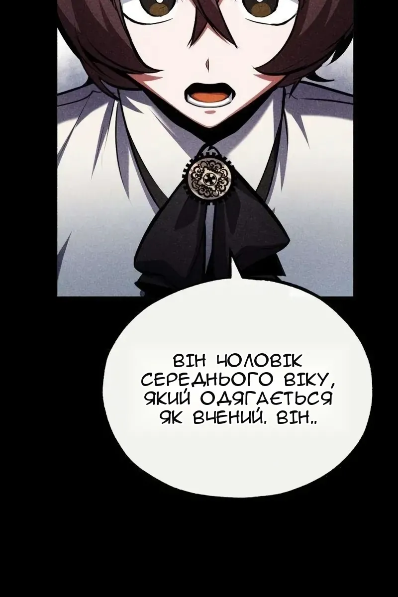 Сторінка 102