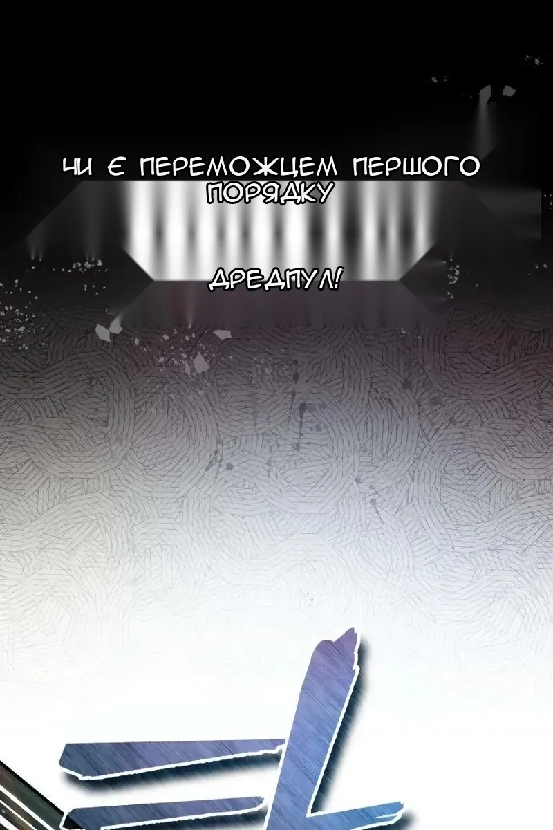Сторінка 103