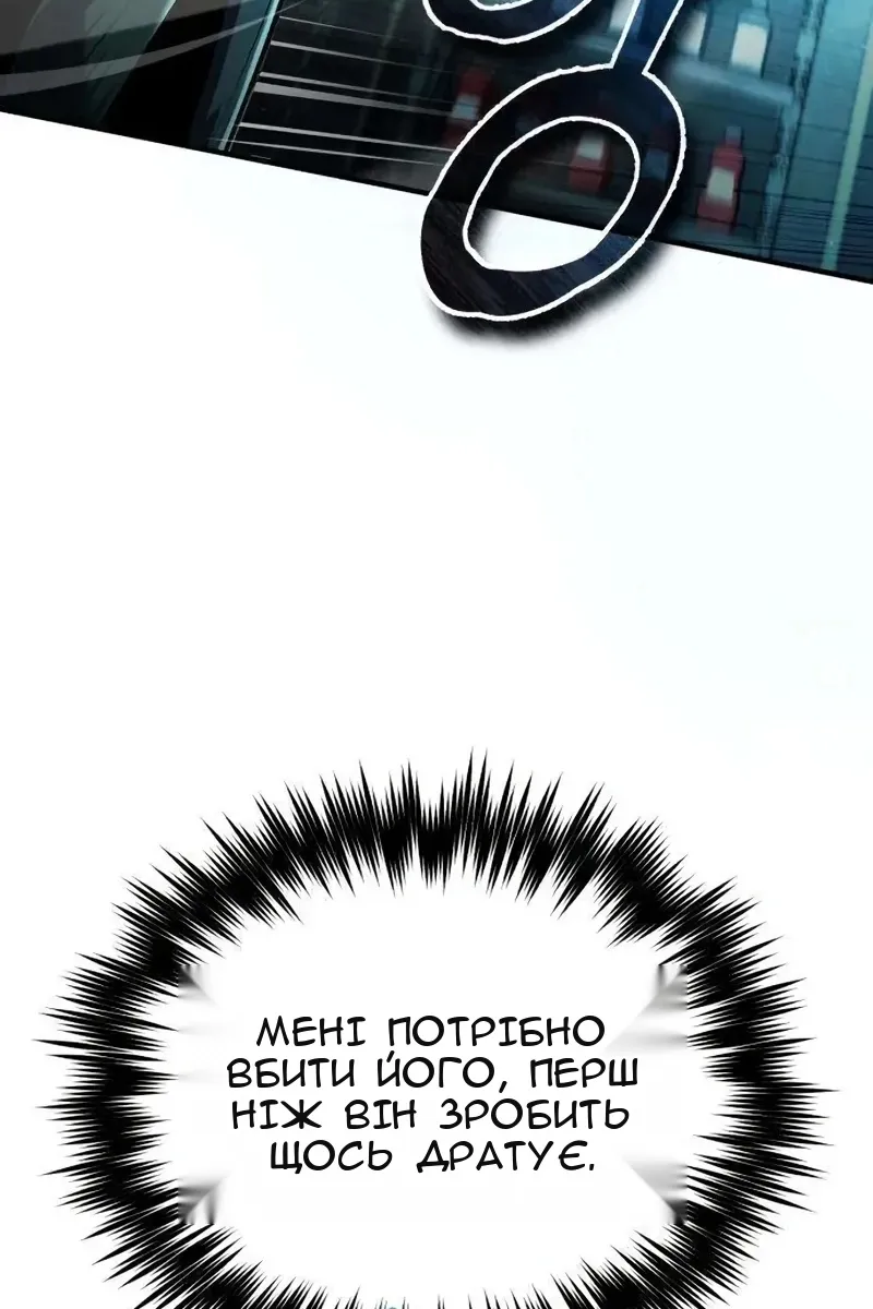 Сторінка 105