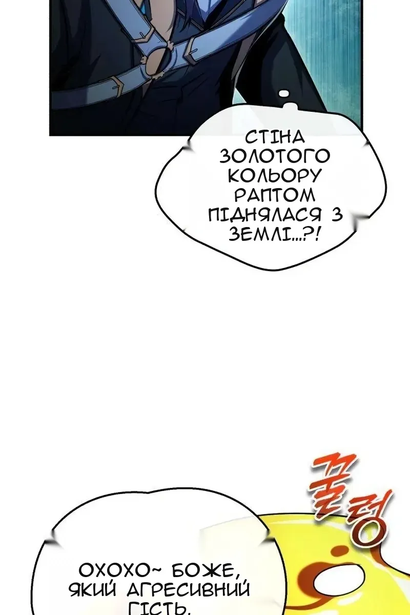 Сторінка 110