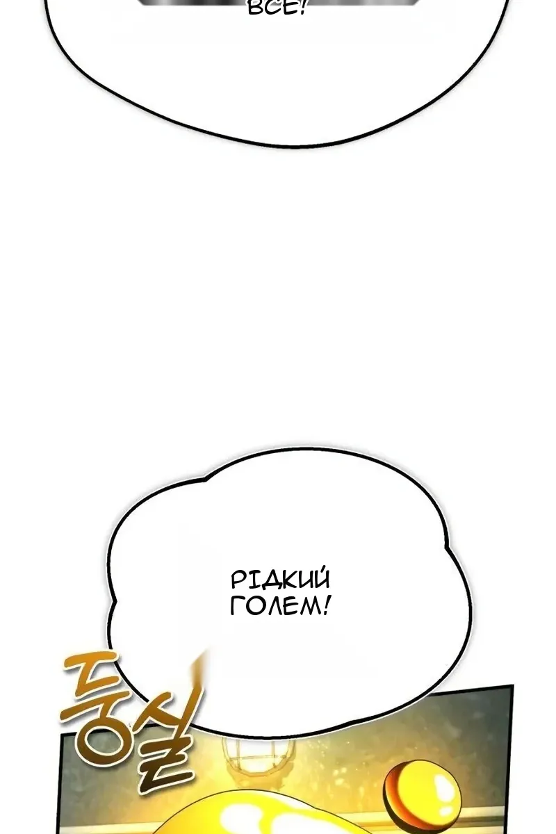 Сторінка 114