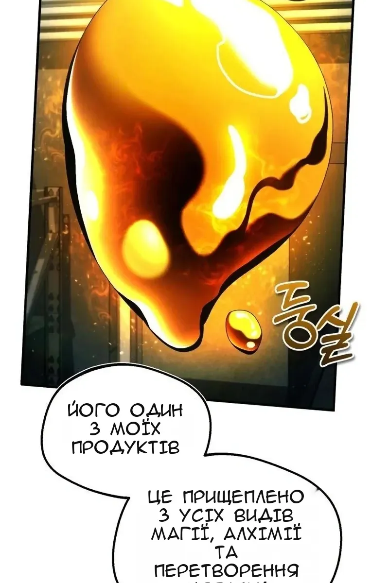 Сторінка 115