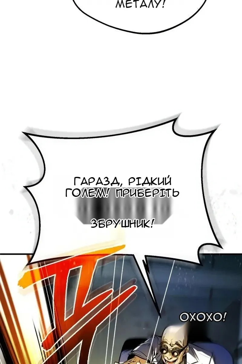Сторінка 116
