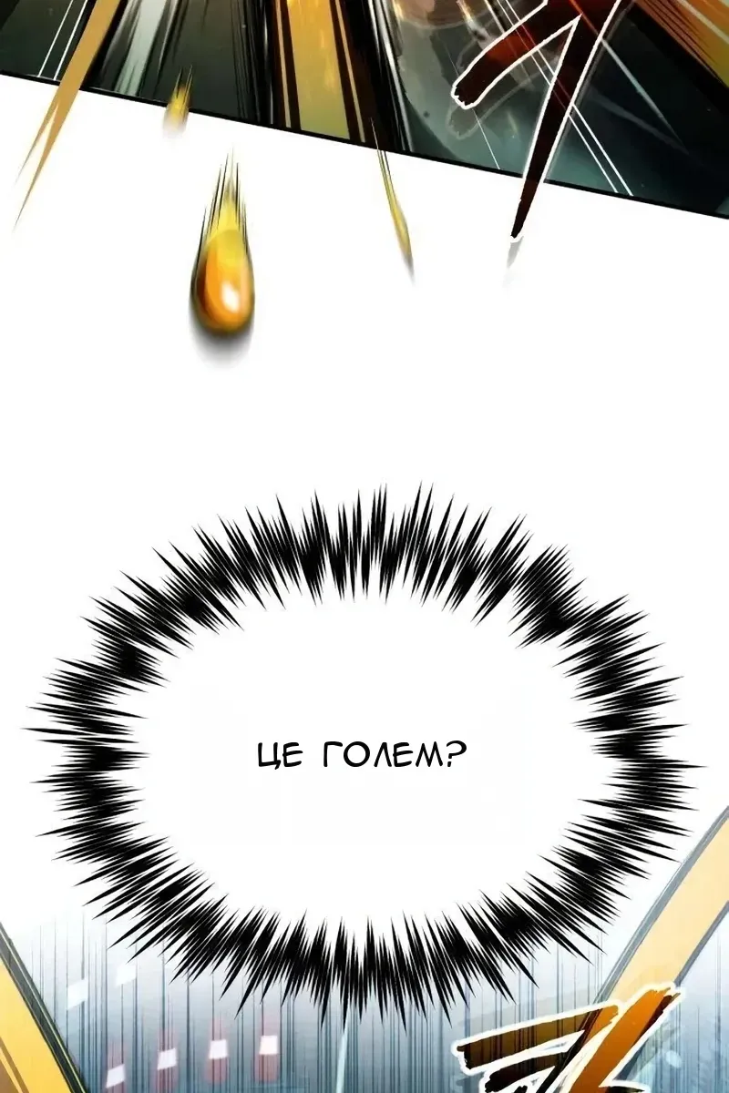 Сторінка 118