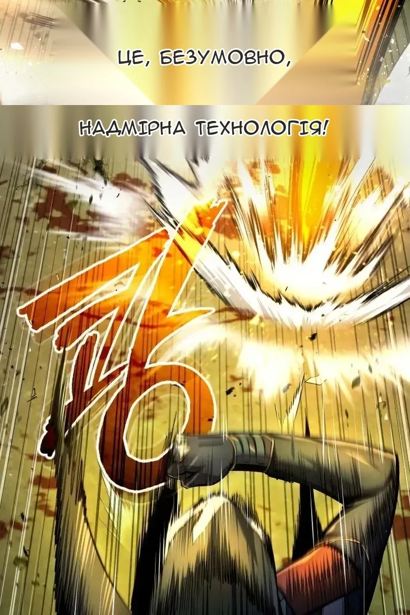 Сторінка 120