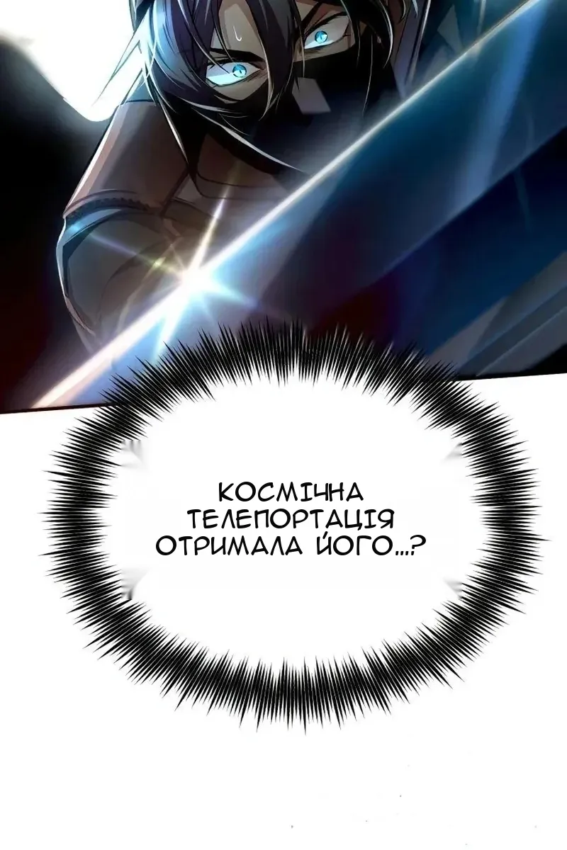 Сторінка 131