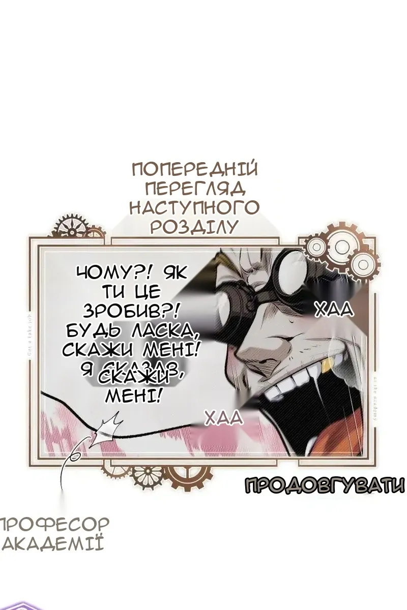 Сторінка 138