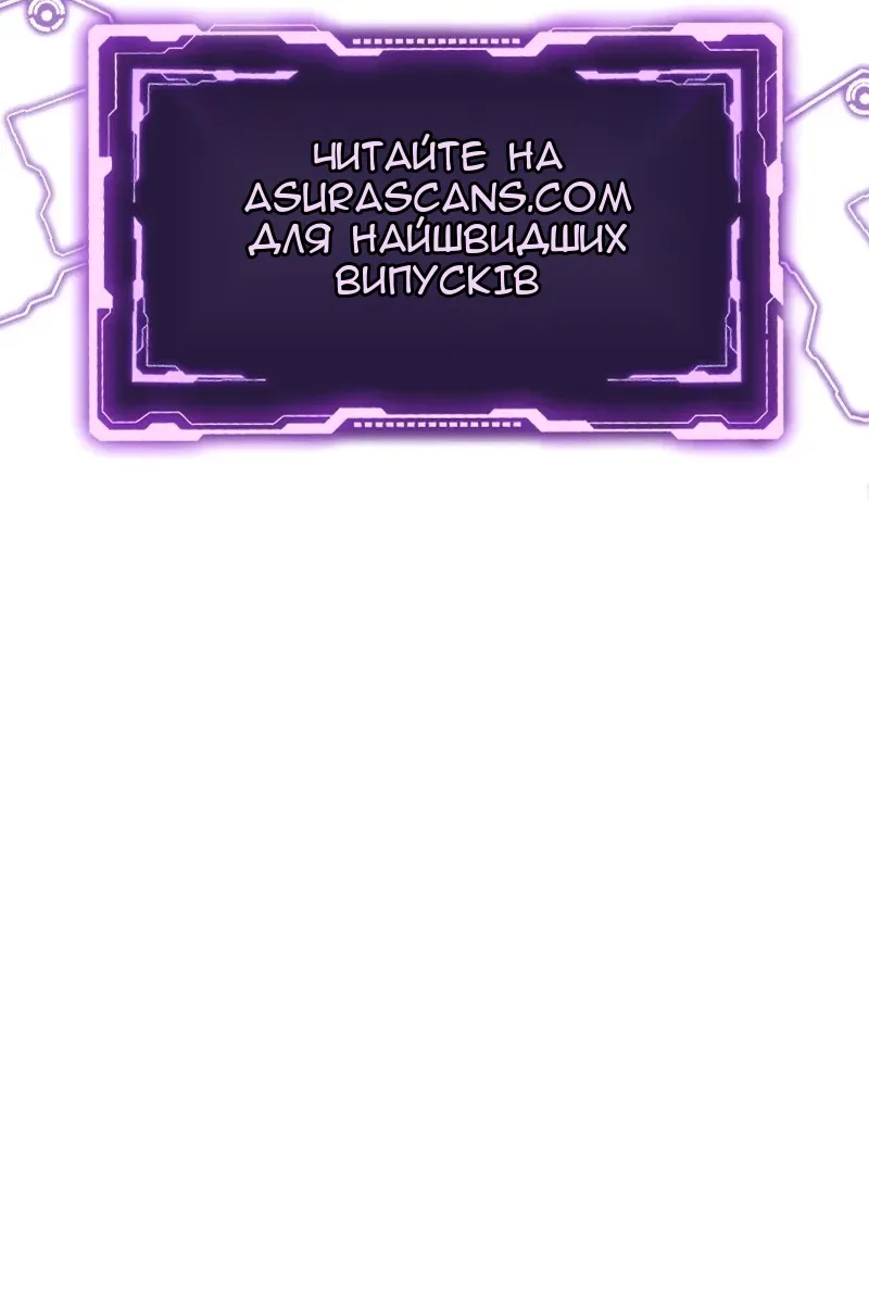 Сторінка 139