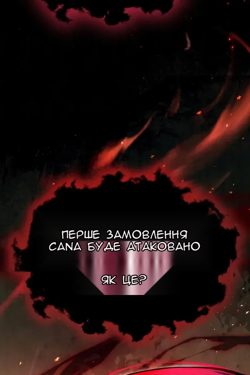 Сторінка 3