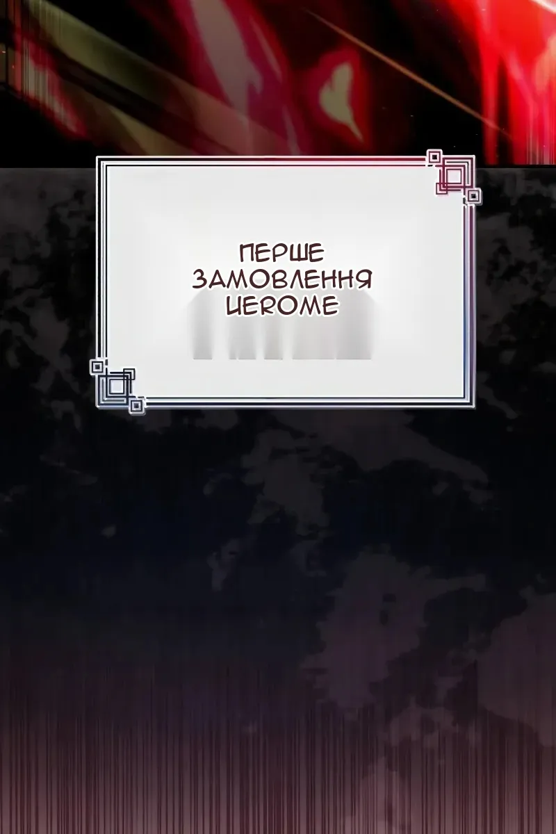 Сторінка 5