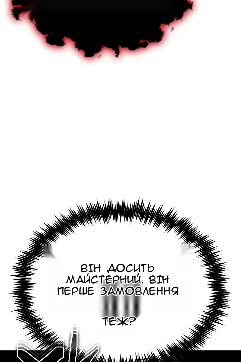 Сторінка 12