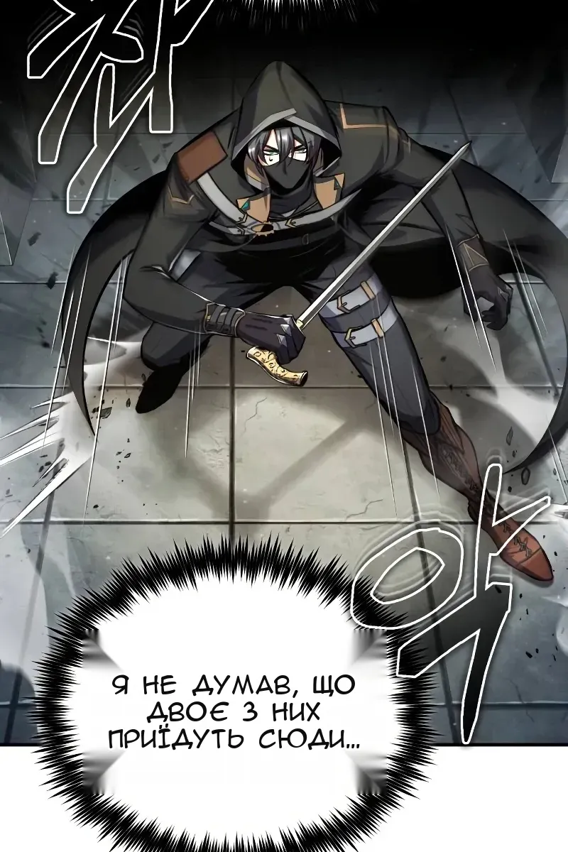 Сторінка 13