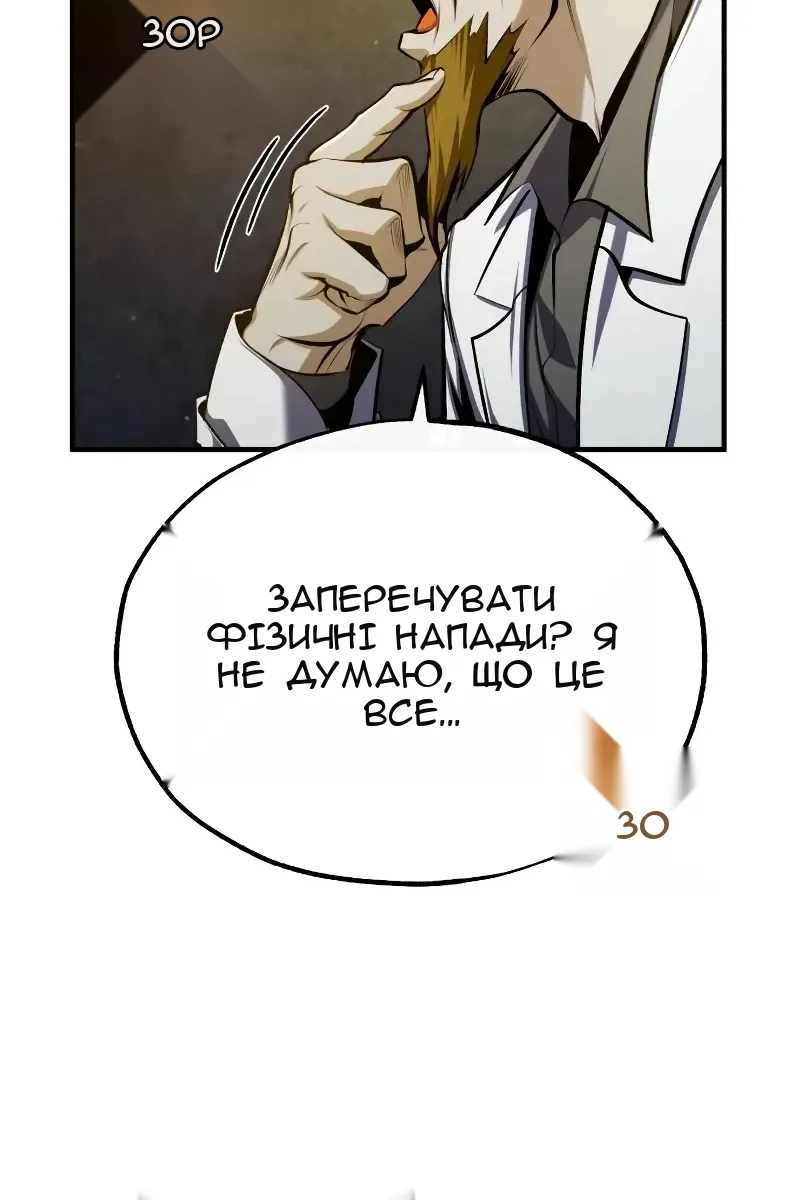 Сторінка 15