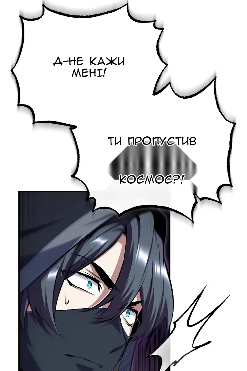 Сторінка 16