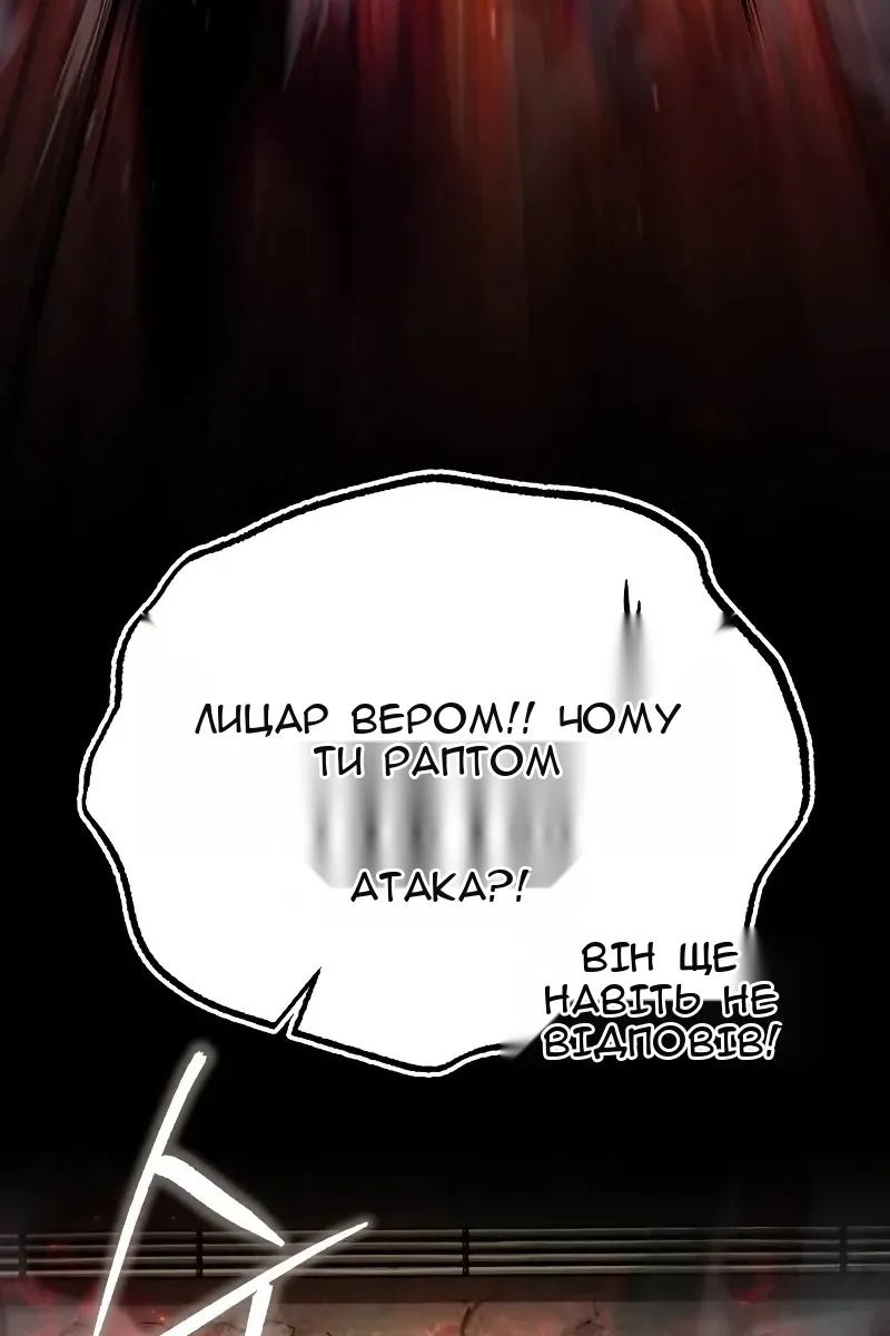 Сторінка 24