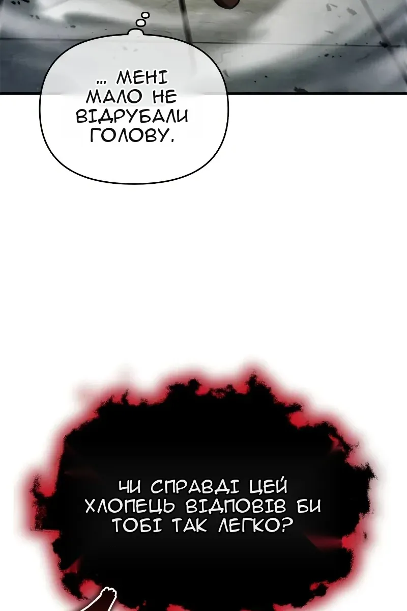 Сторінка 26