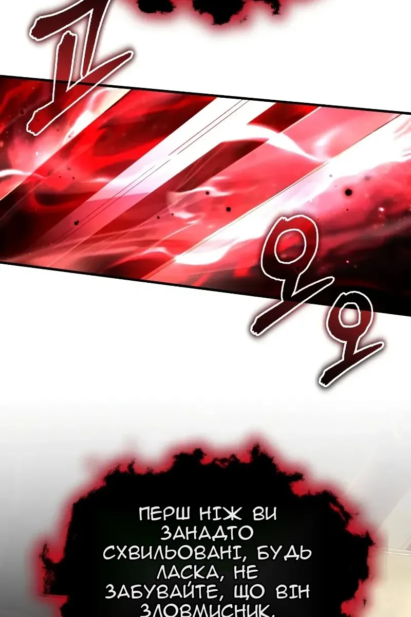 Сторінка 27