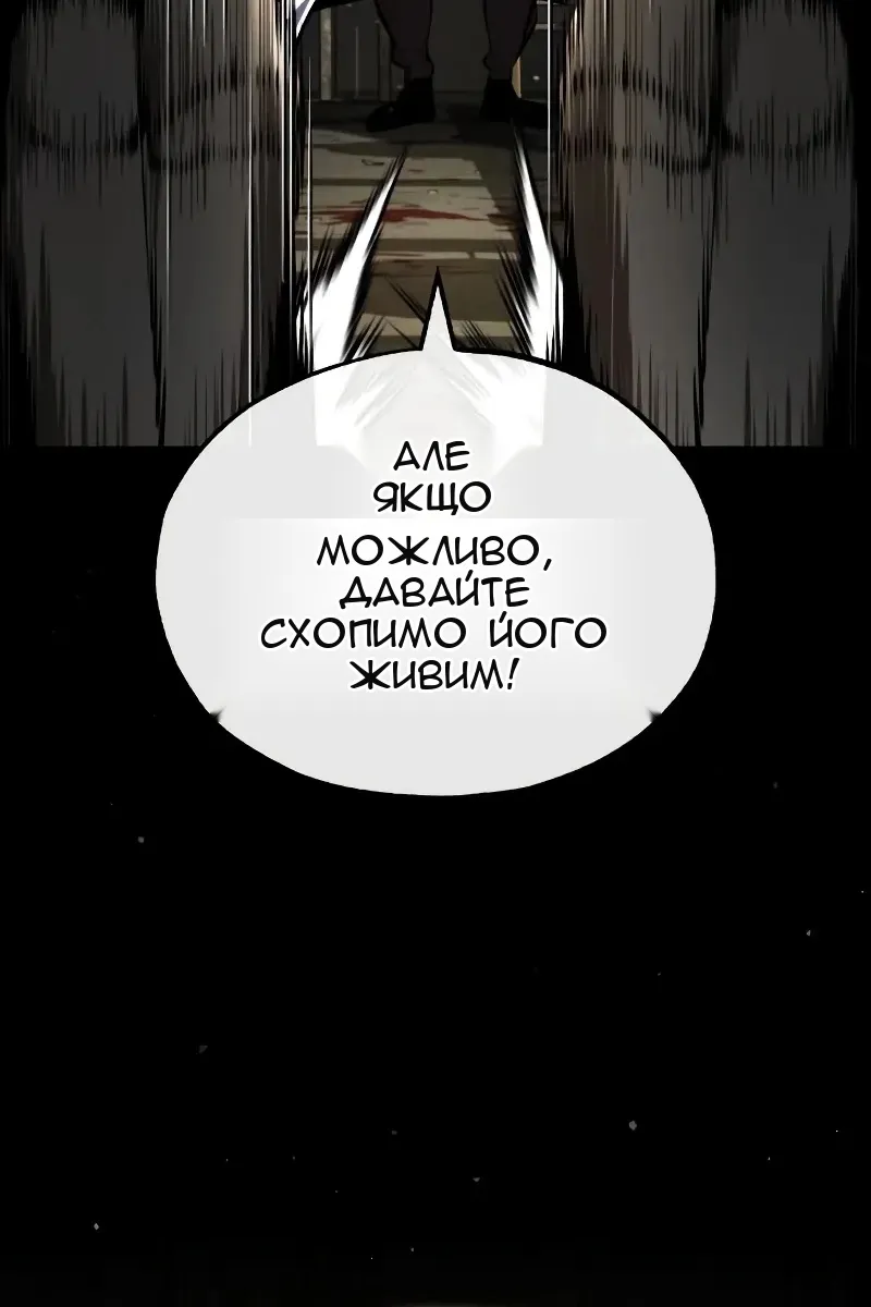 Сторінка 31