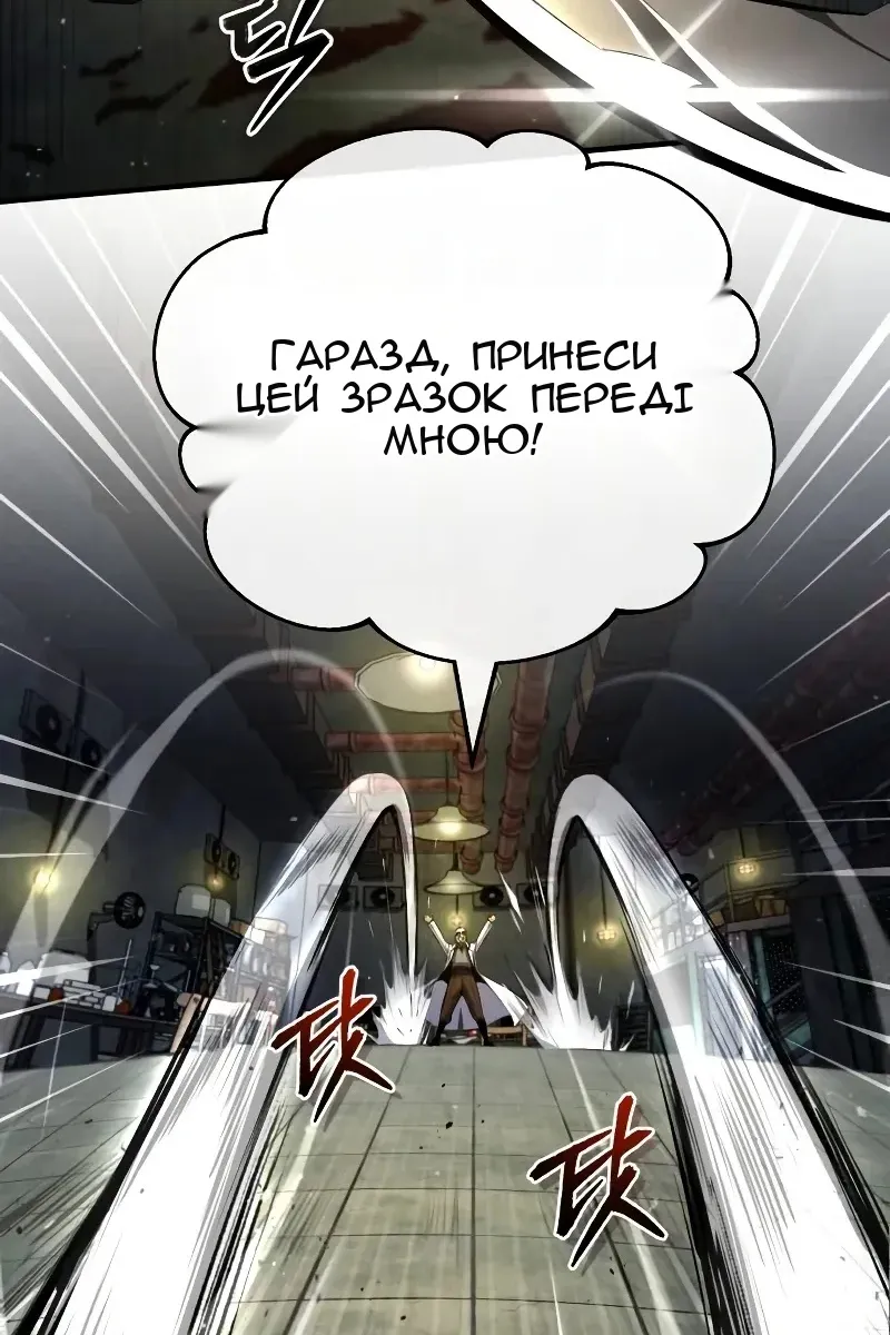 Сторінка 34