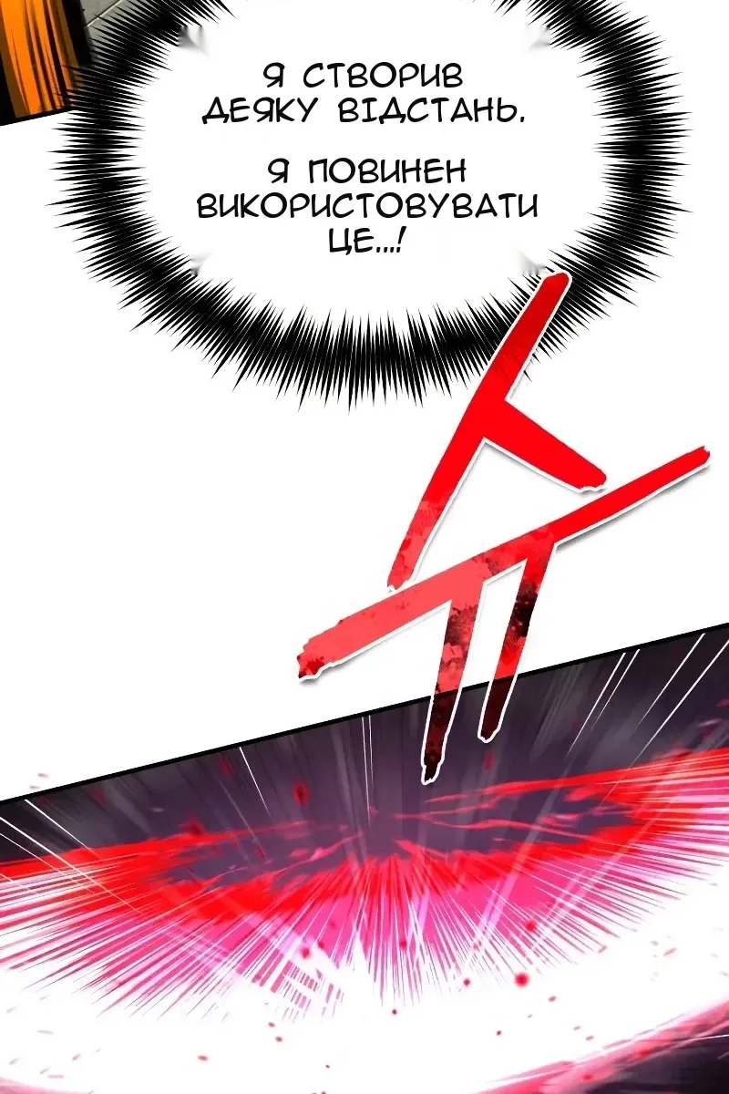 Сторінка 41