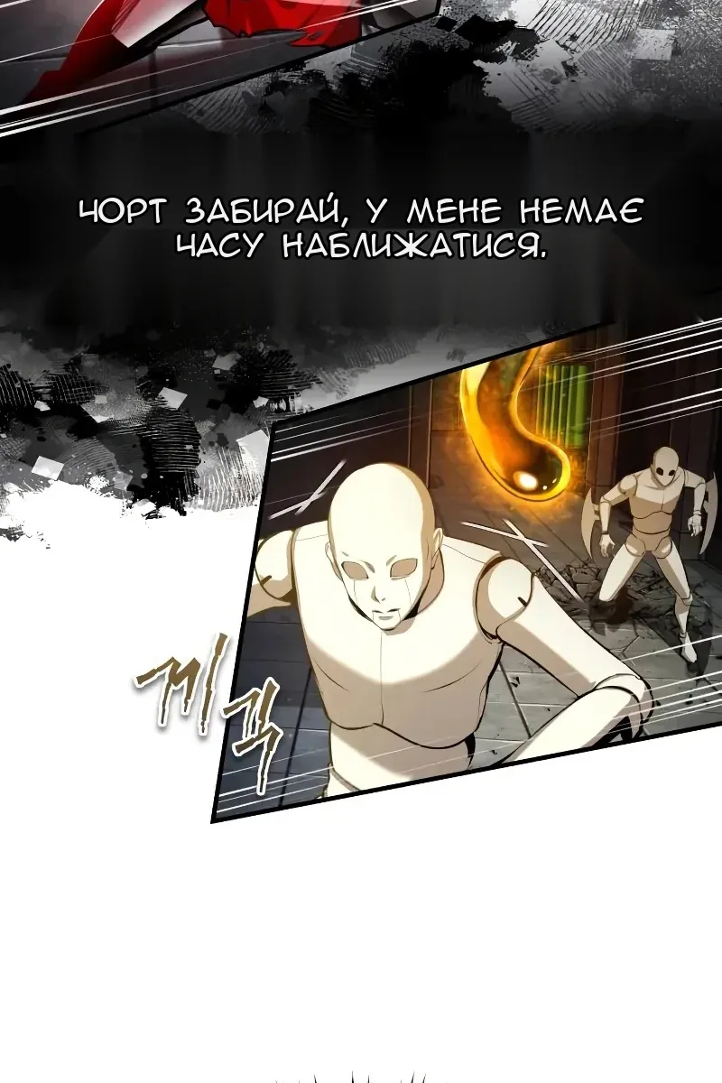 Сторінка 44