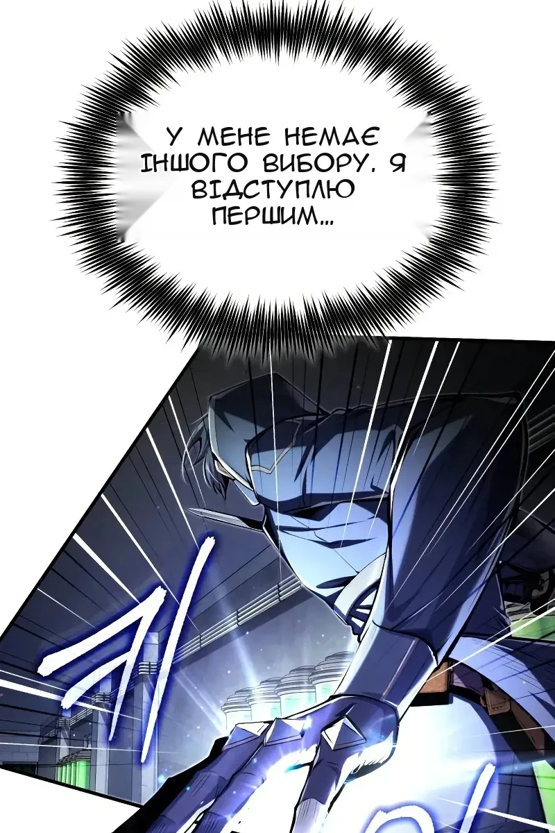 Сторінка 45