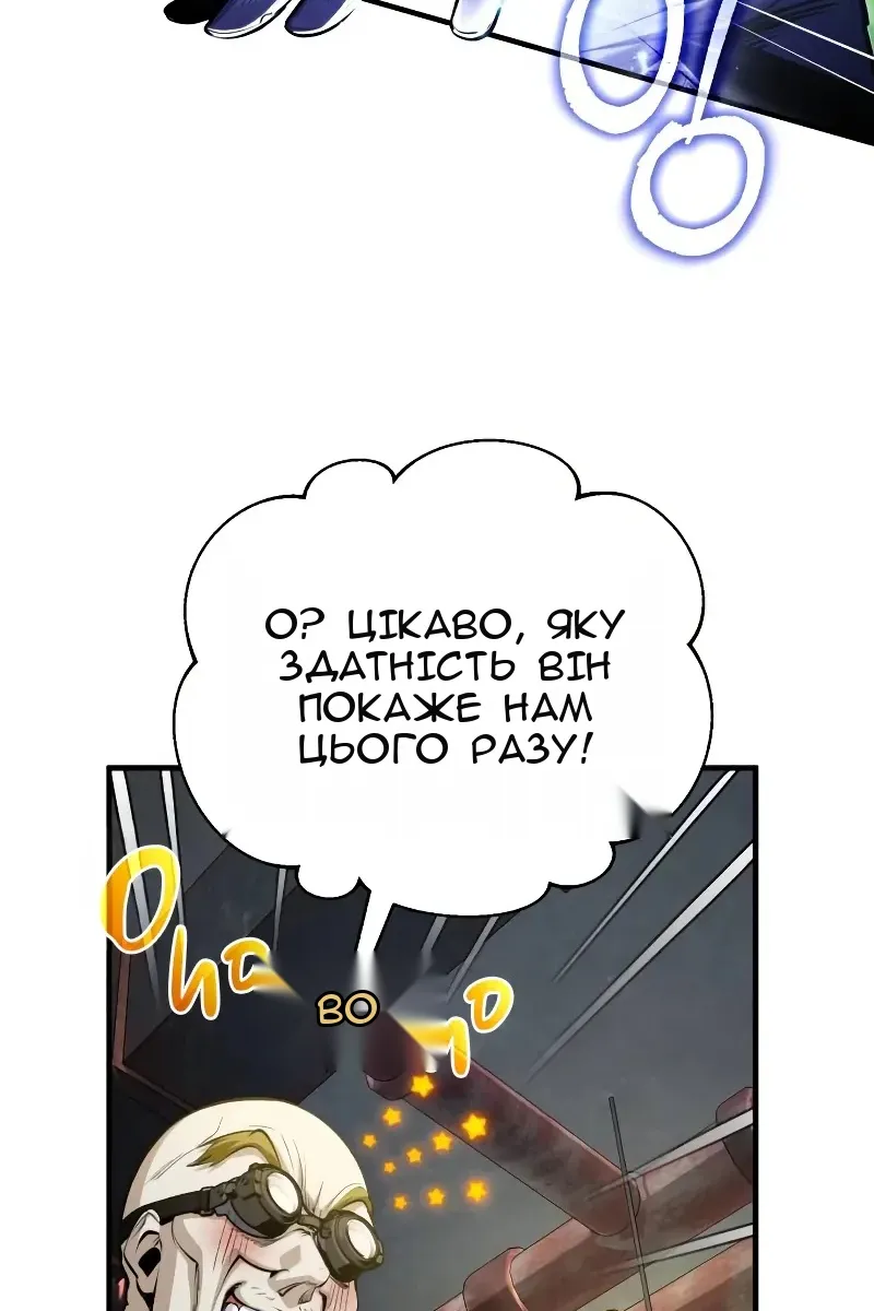 Сторінка 46