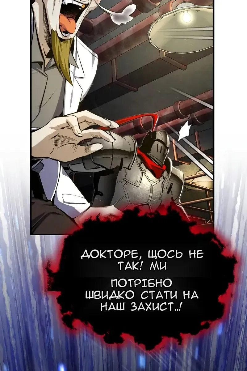 Сторінка 47