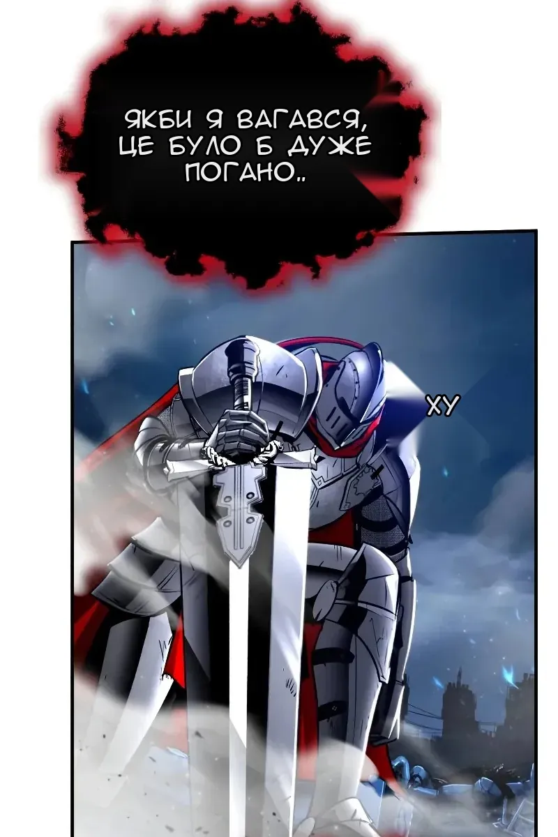 Сторінка 57