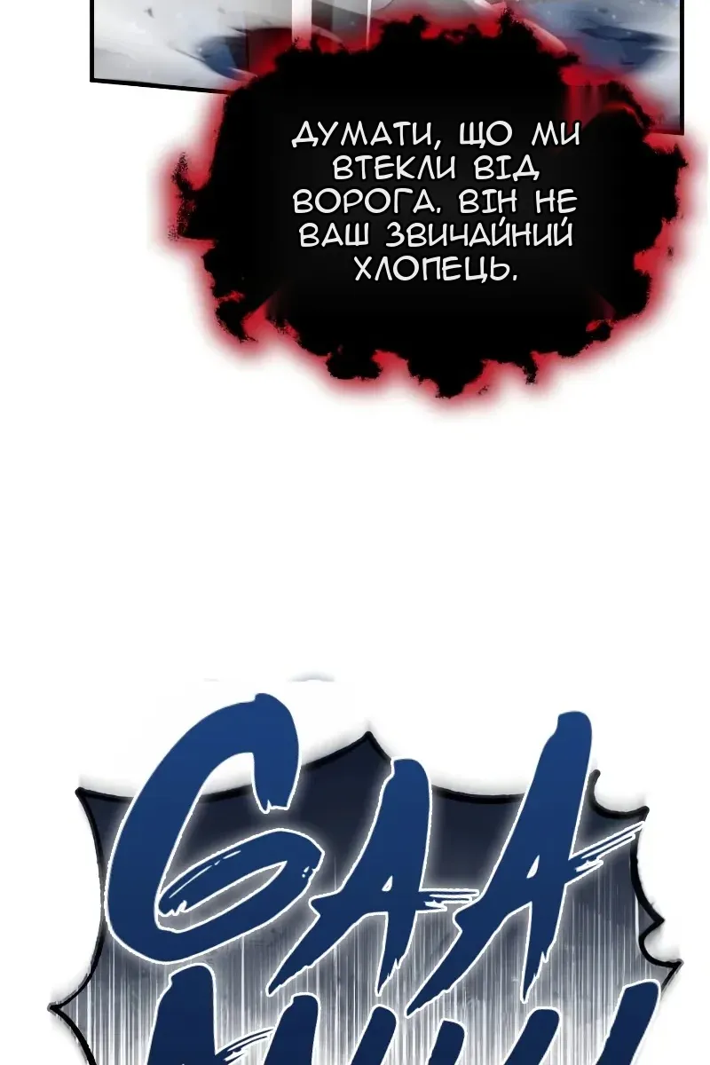 Сторінка 58