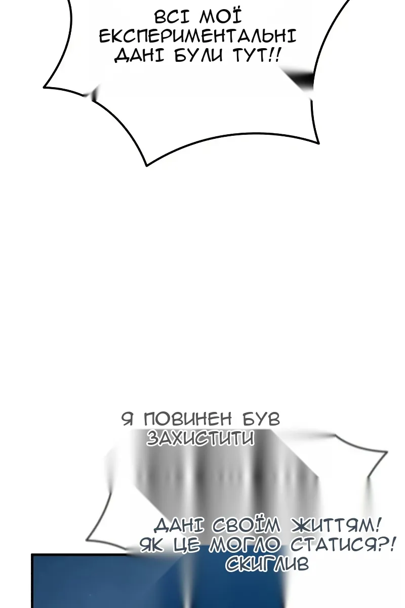 Сторінка 63