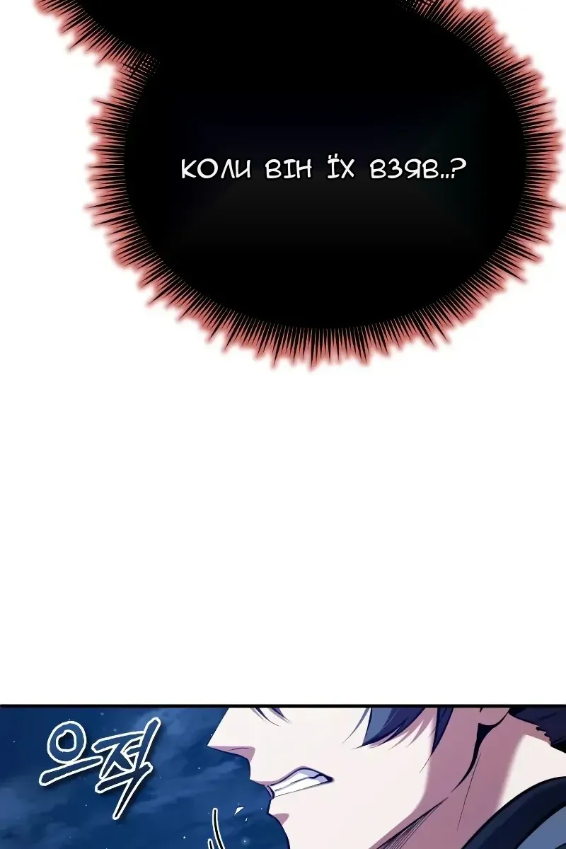 Сторінка 65