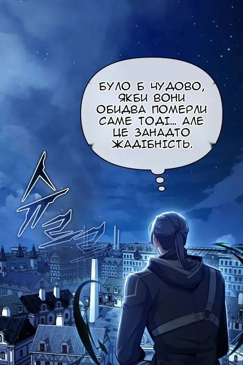 Сторінка 67