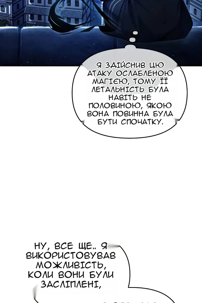 Сторінка 68