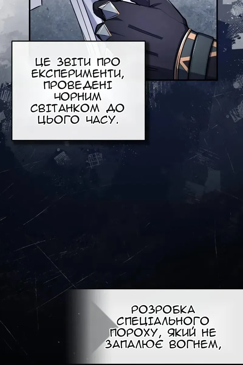Сторінка 71