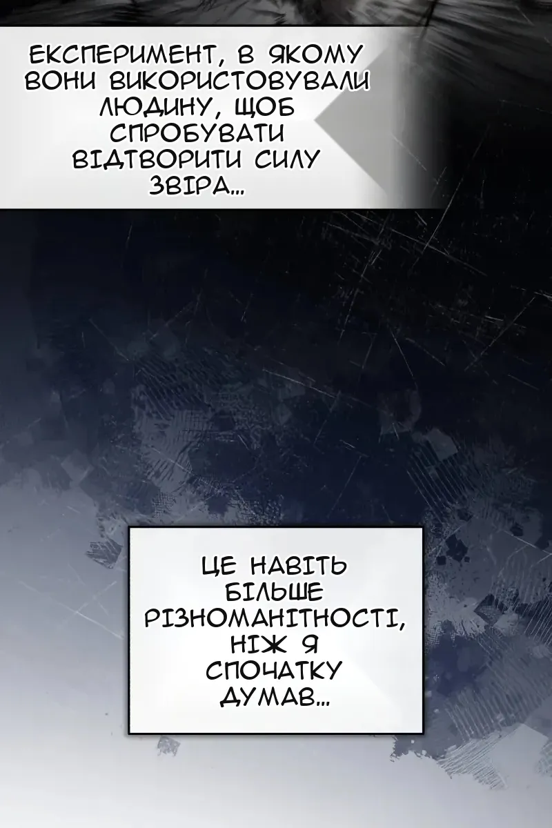 Сторінка 73