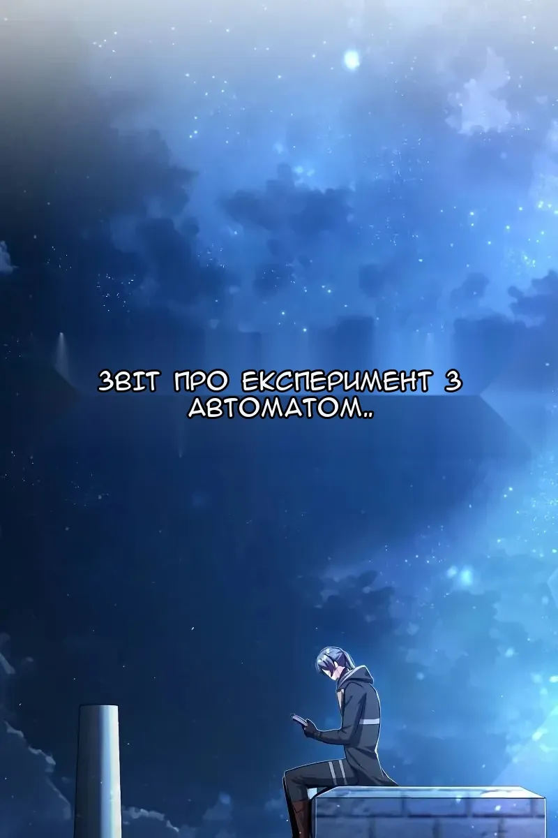 Сторінка 77