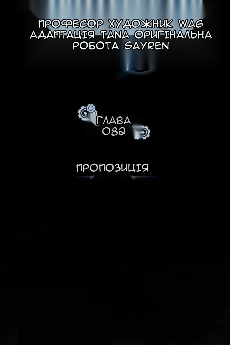 Сторінка 79