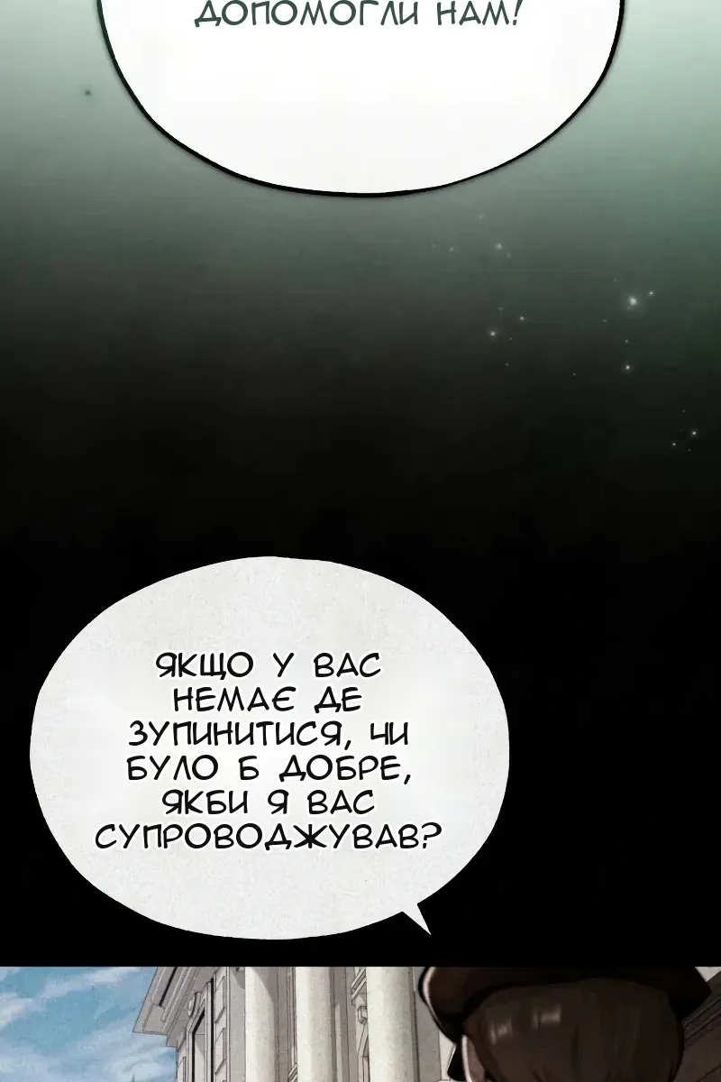 Сторінка 84