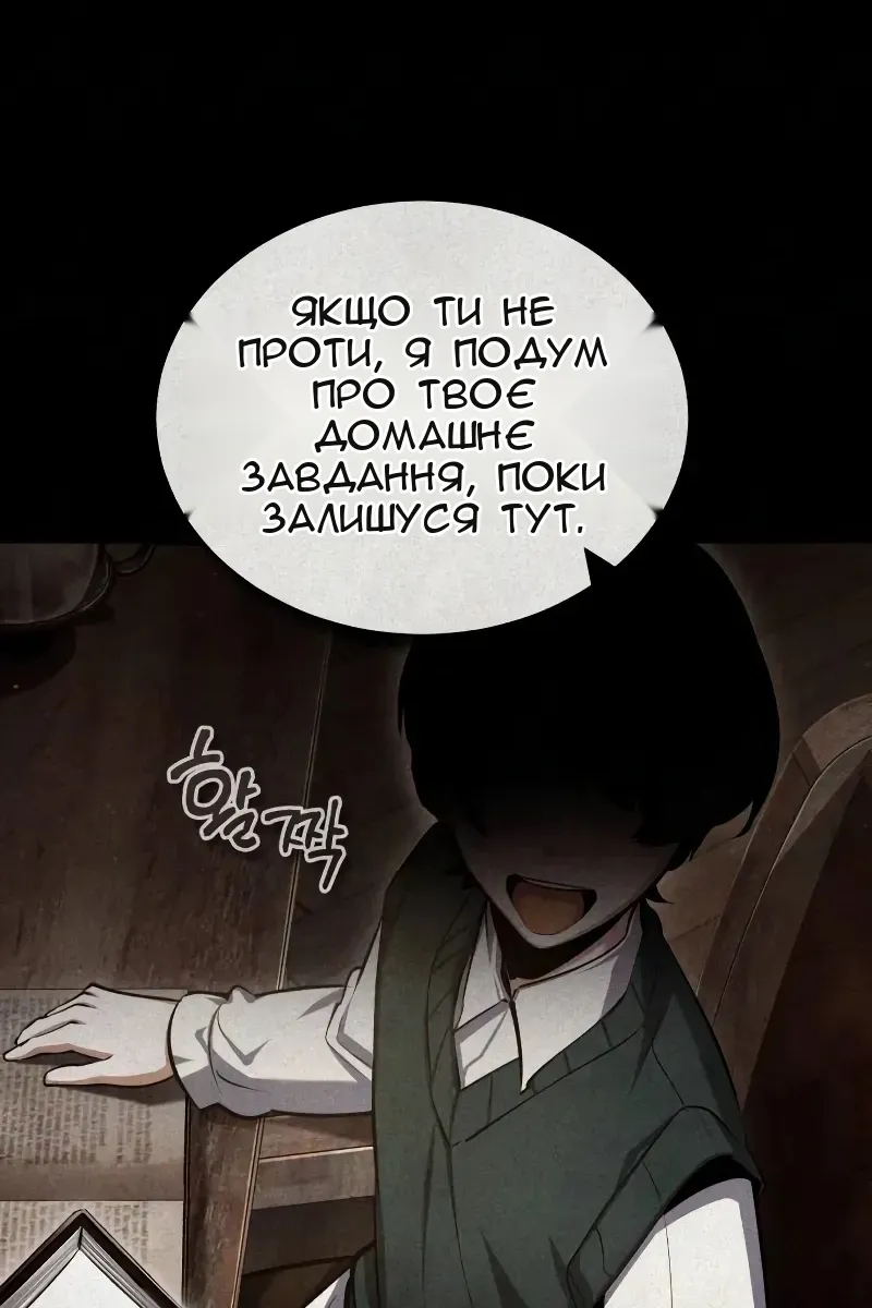 Сторінка 86