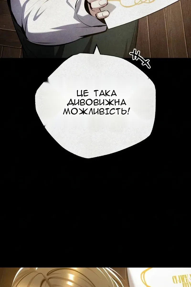 Сторінка 89